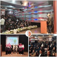 سمینار و همایش